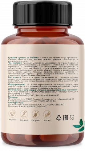 ByPlants Amanita Muscaria, 60 капс