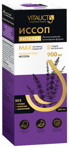 Vitauct Иссоп Витаукт, 250 мл