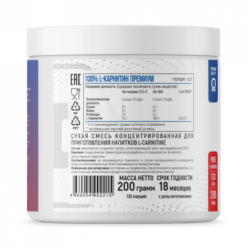 Fitness Formula L-Carnitine, L-Карнитин, 200 грамм